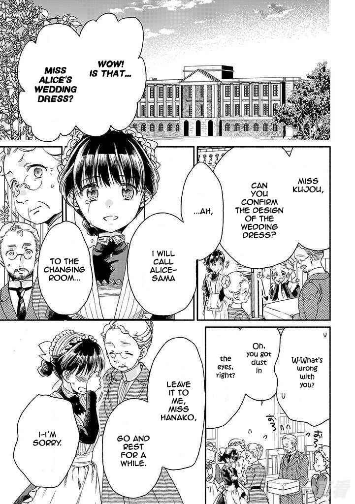 Page 8 Chapter 17 Goodbye, My Rose Garden