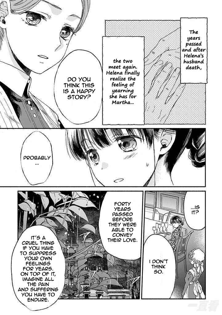 Page 17 Chapter 12 Goodbye, My Rose Garden