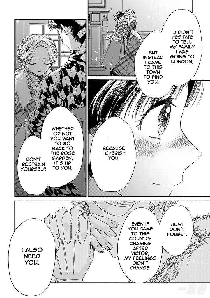 Page 2 Chapter 12 Goodbye, My Rose Garden