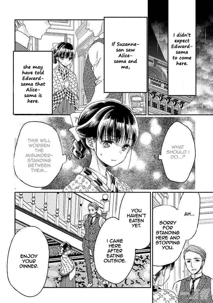 Page 6 Chapter 12 Goodbye, My Rose Garden