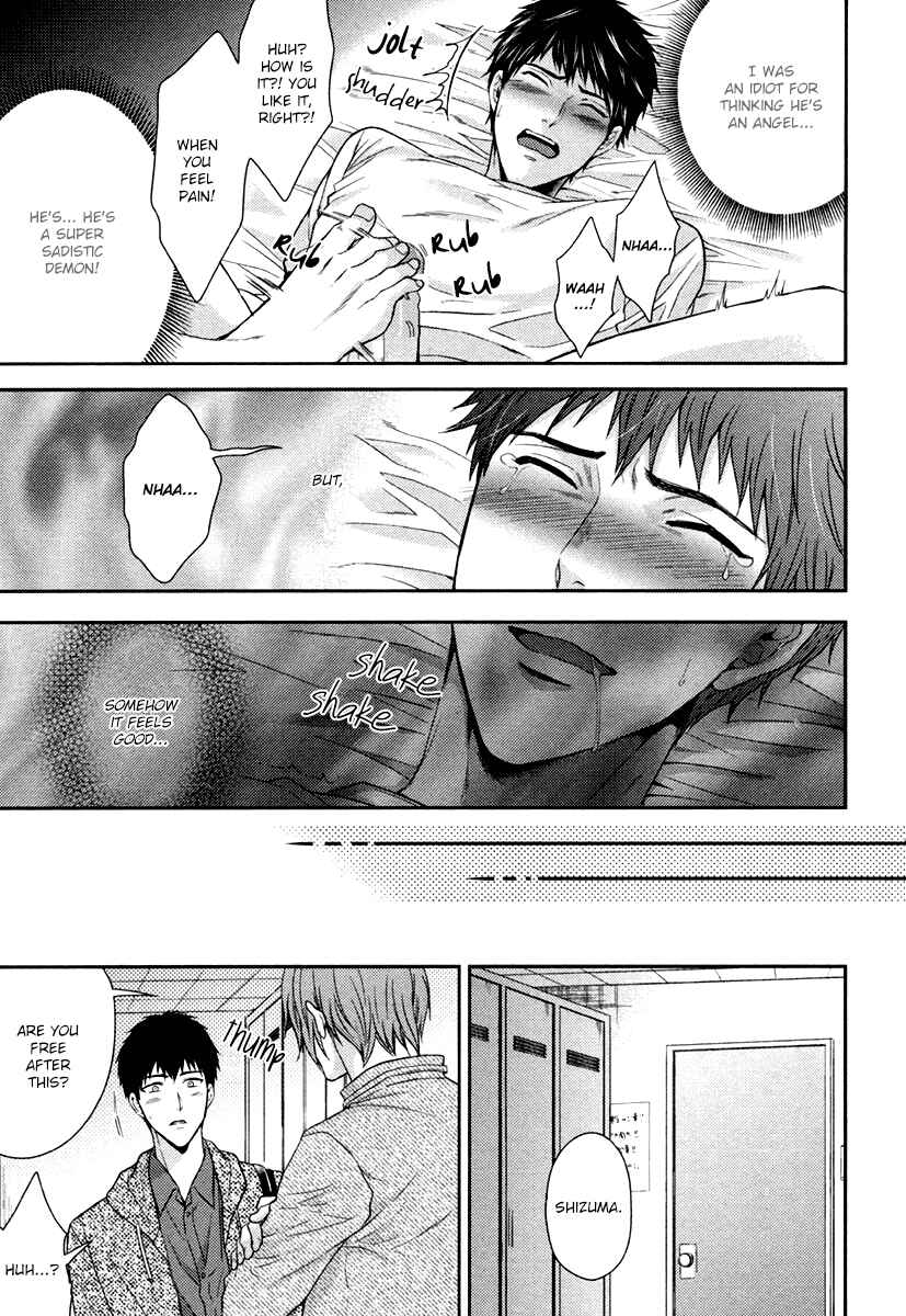 Page 14 Chapter Unknown_0340 Iresasete Kudasai