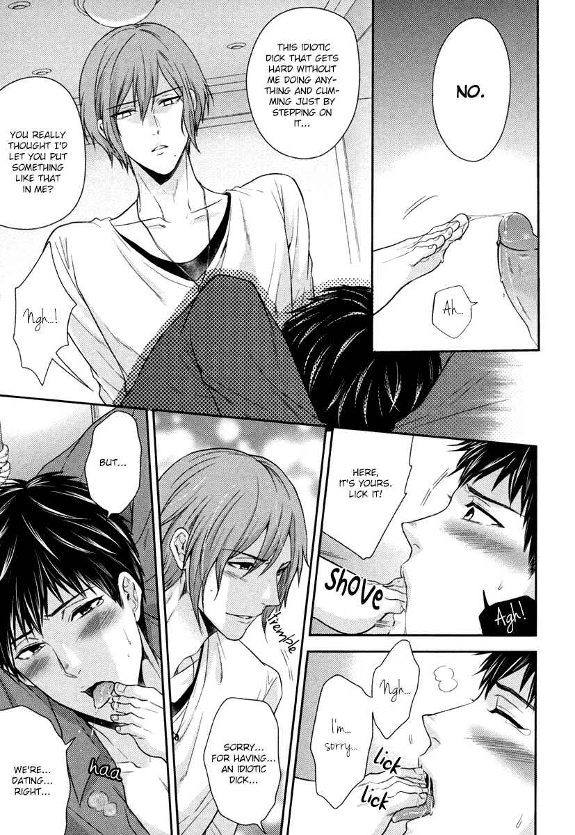 Page 18 Chapter Unknown_0340 Iresasete Kudasai