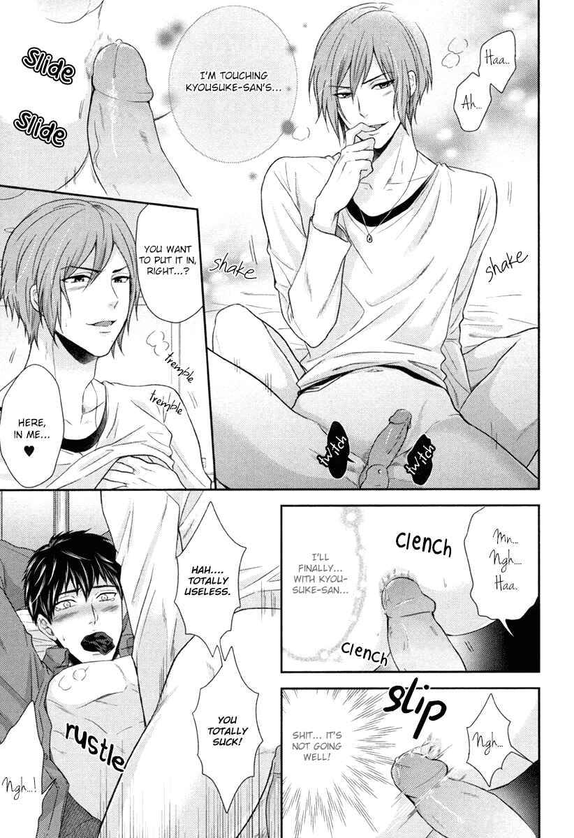 Page 20 Chapter Unknown_0340 Iresasete Kudasai