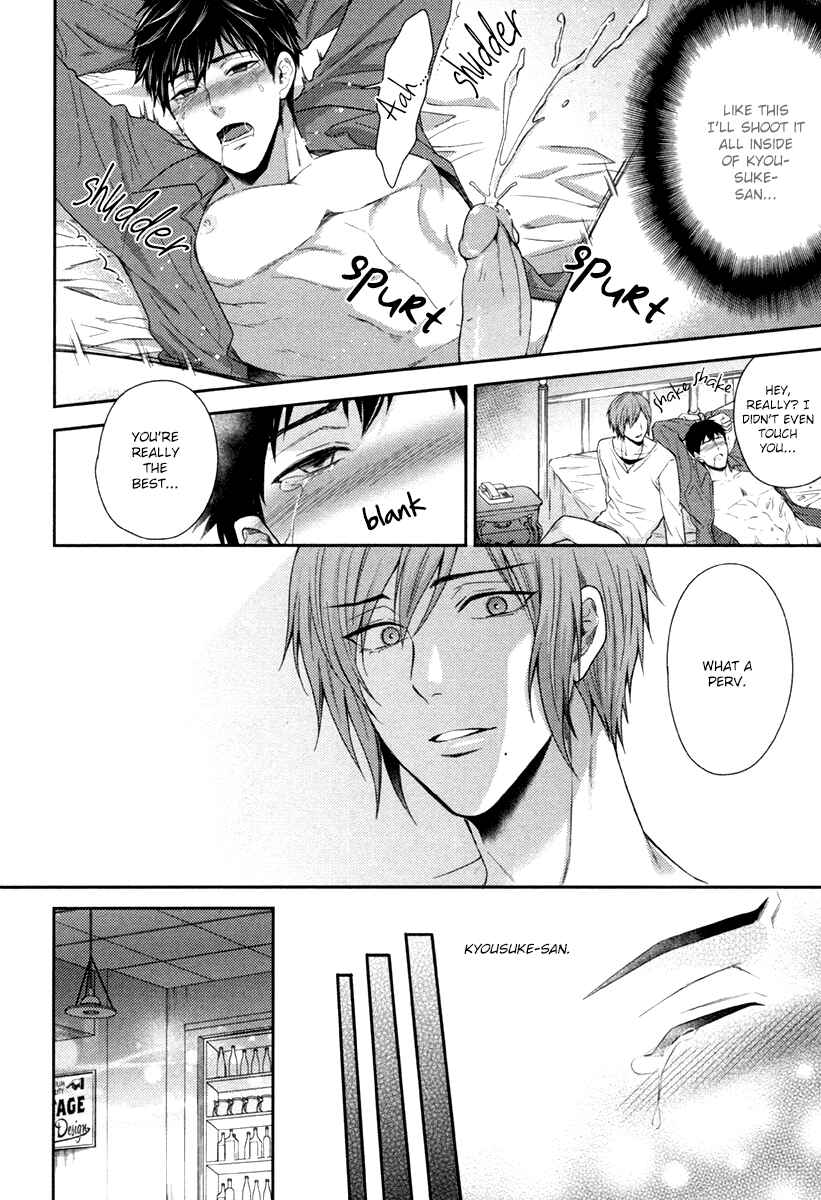 Page 25 Chapter Unknown_0340 Iresasete Kudasai