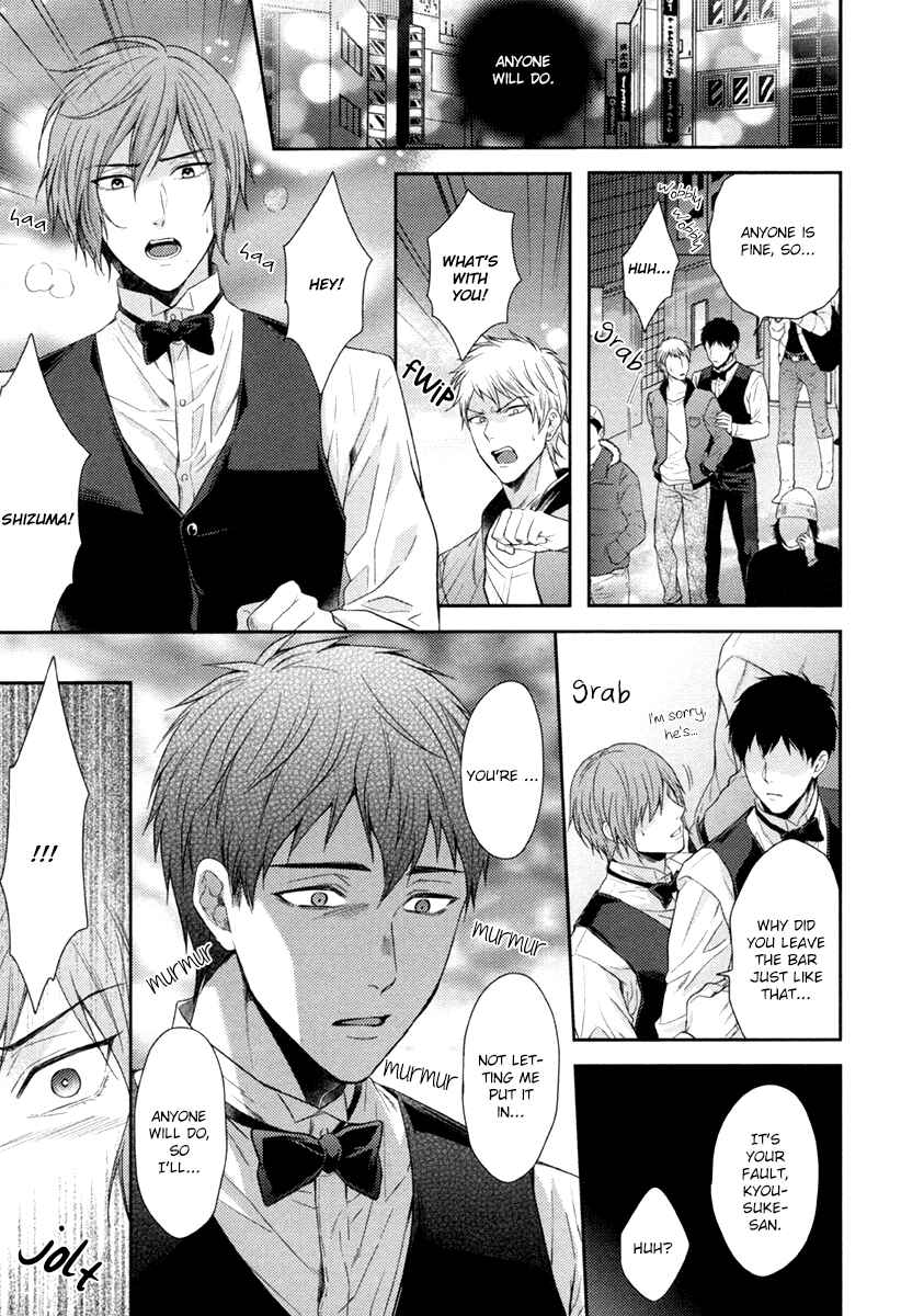 Page 28 Chapter Unknown_0340 Iresasete Kudasai