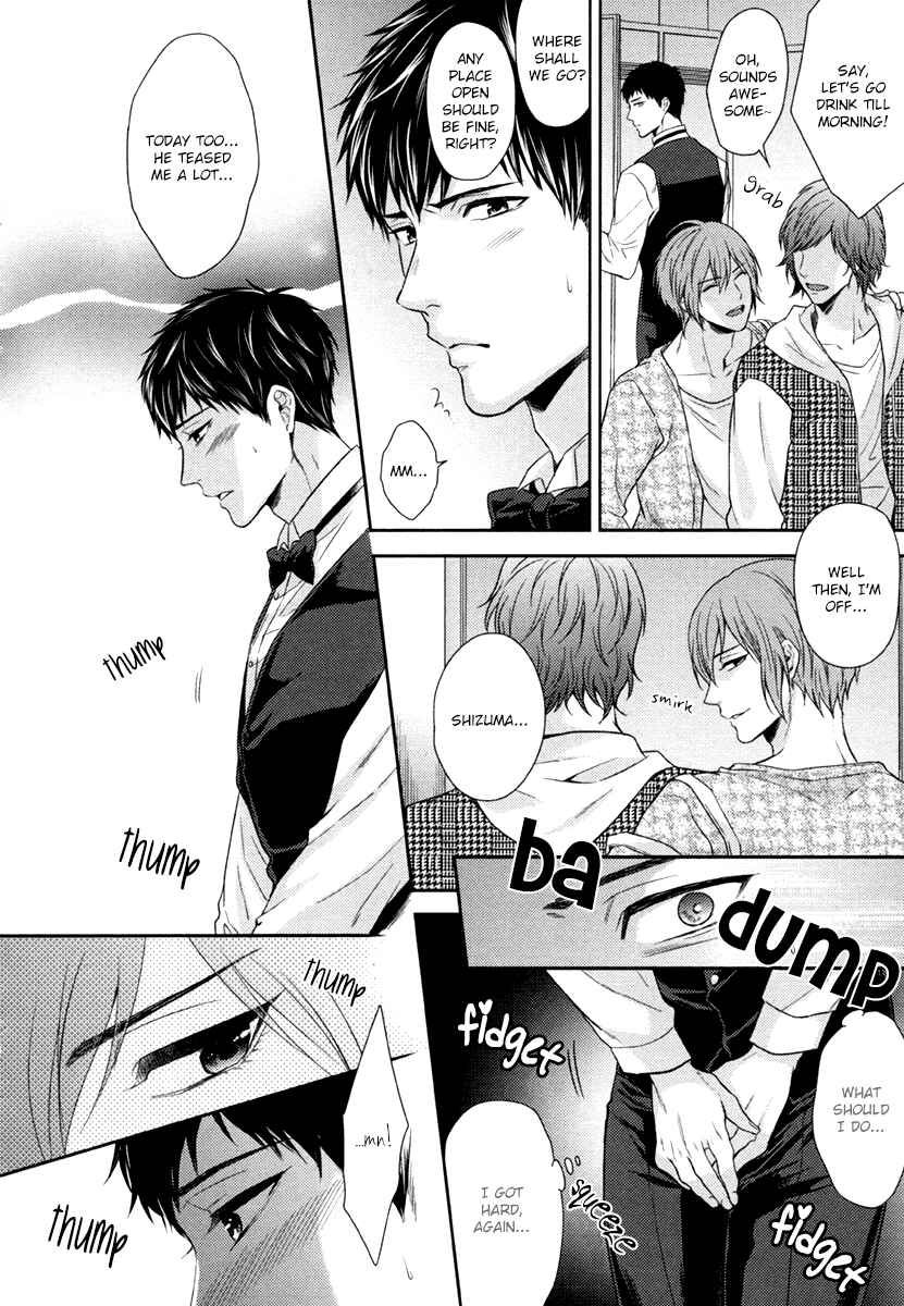 Page 7 Chapter Unknown_0340 Iresasete Kudasai