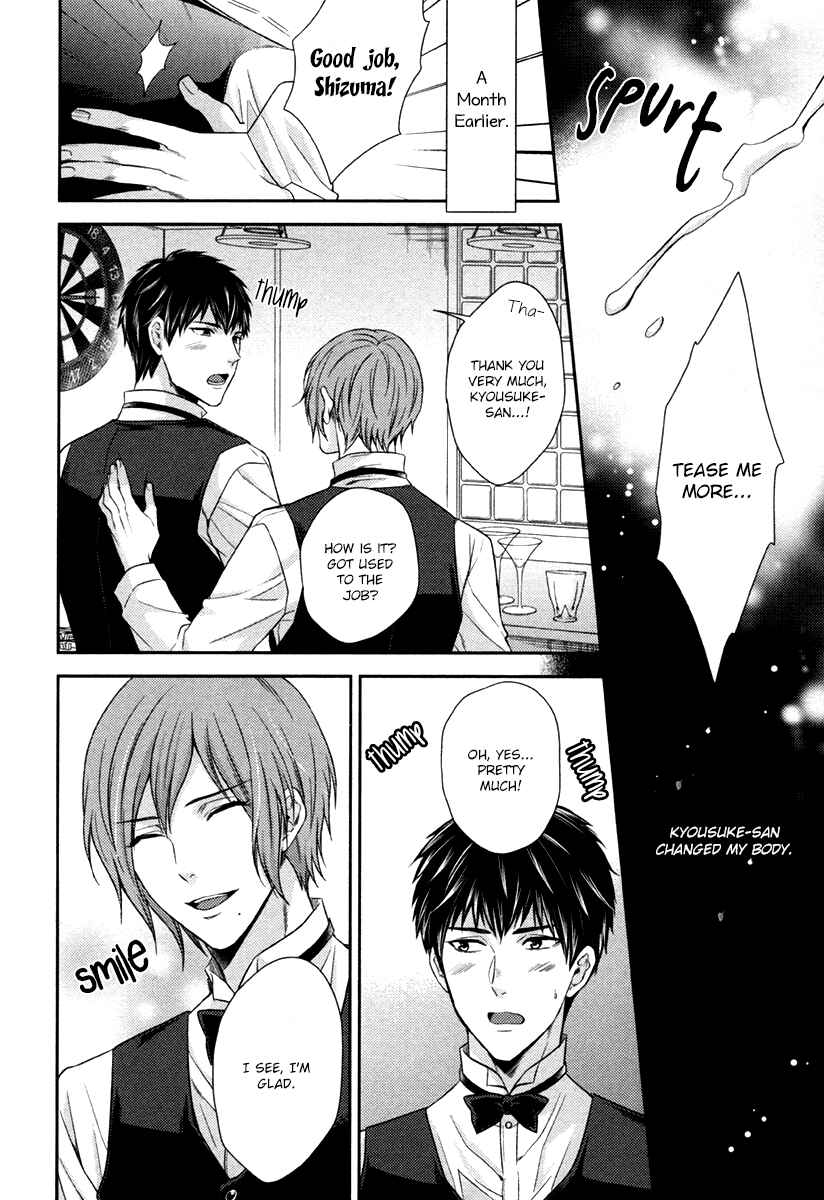 Page 9 Chapter Unknown_0340 Iresasete Kudasai
