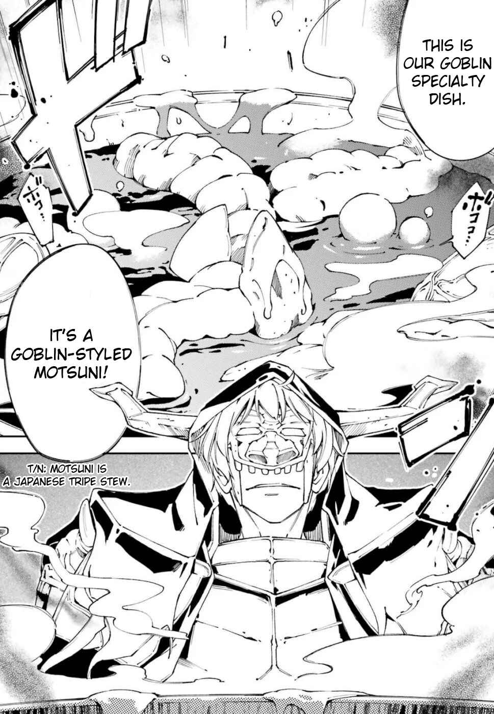 Page 3 Chapter 2 Chuu Boss-san Level 99, Saikyou no Buka-tachi to Tomo ni Nishuume Totsunyuu!