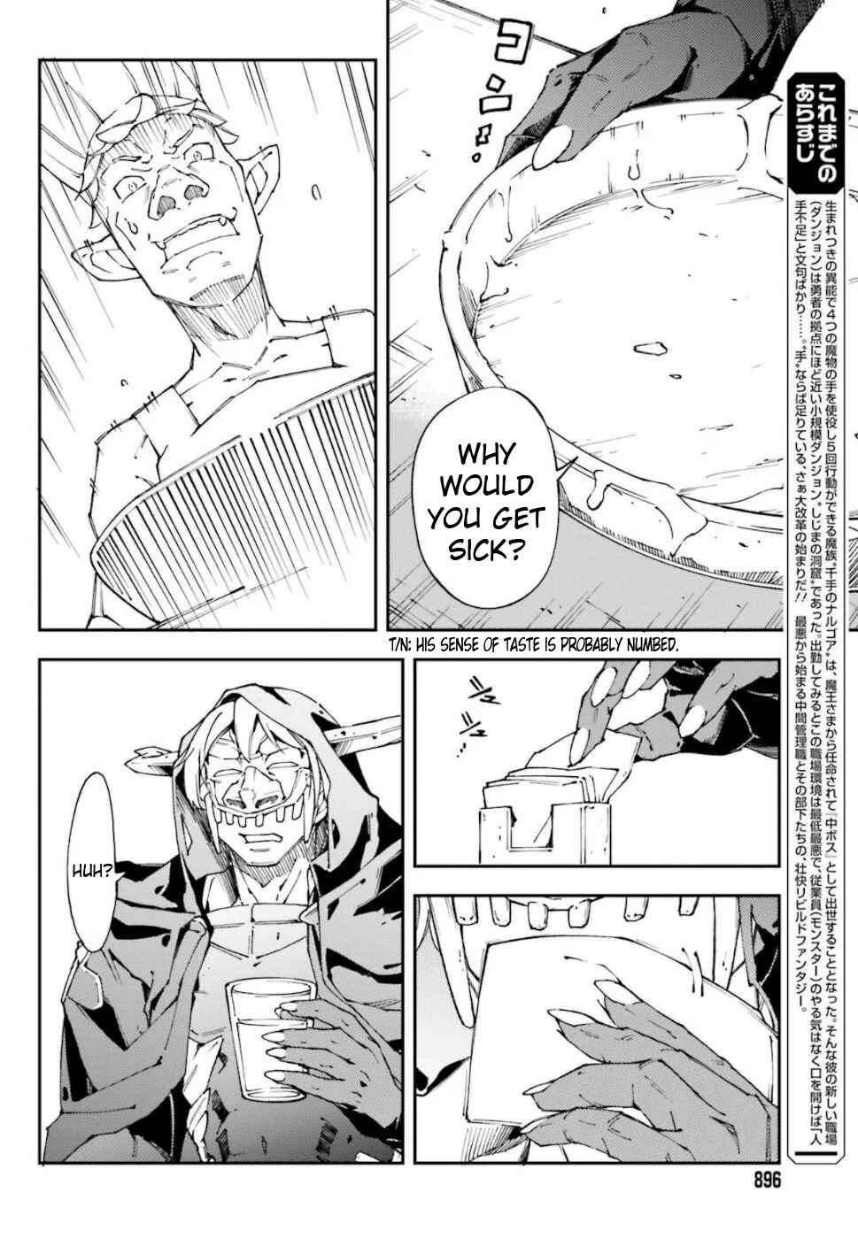 Page 9 Chapter 2 Chuu Boss-san Level 99, Saikyou no Buka-tachi to Tomo ni Nishuume Totsunyuu!