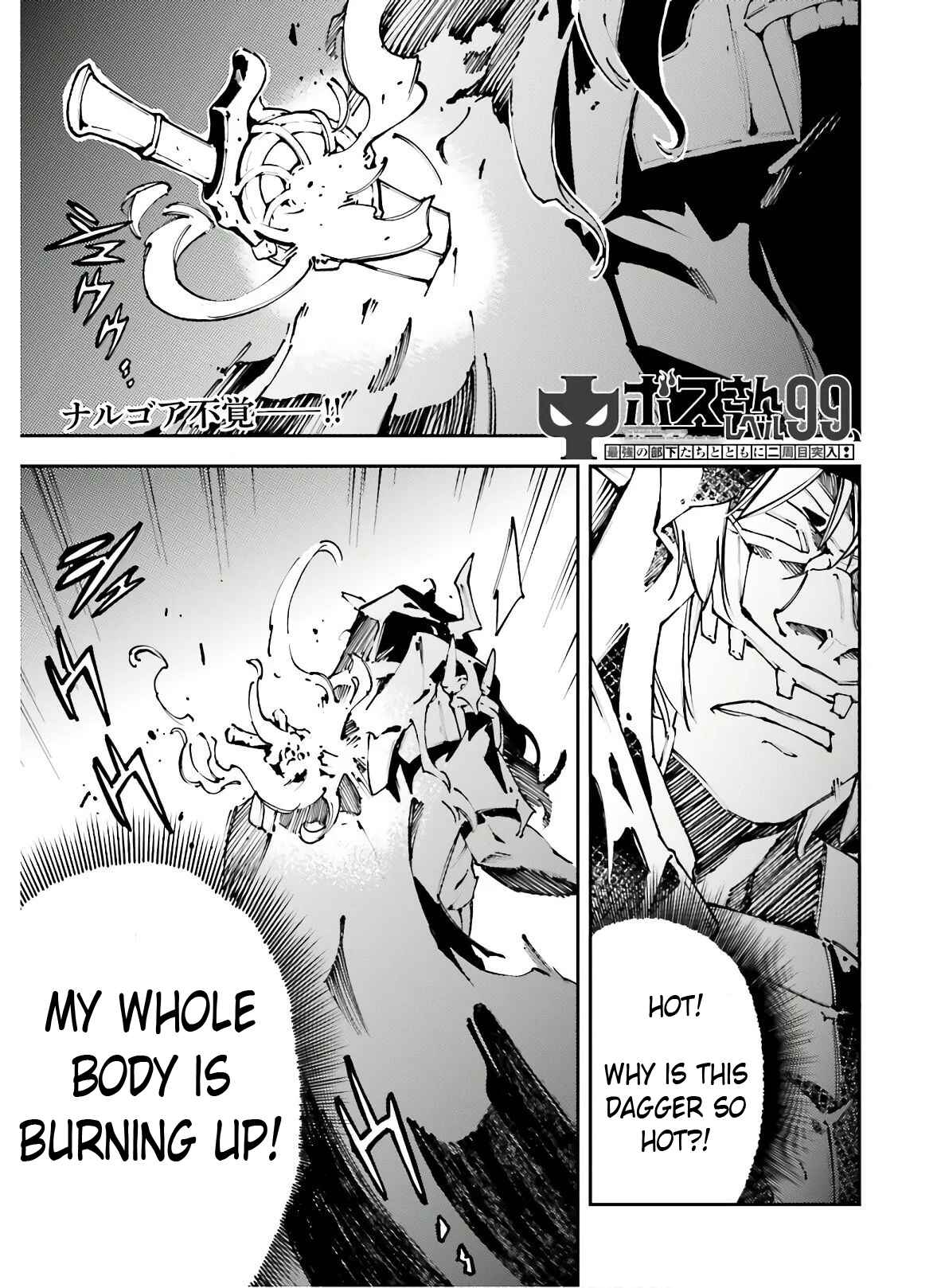 Page 2 Chapter 8 Chuu Boss-san Level 99, Saikyou no Buka-tachi to Tomo ni Nishuume Totsunyuu!