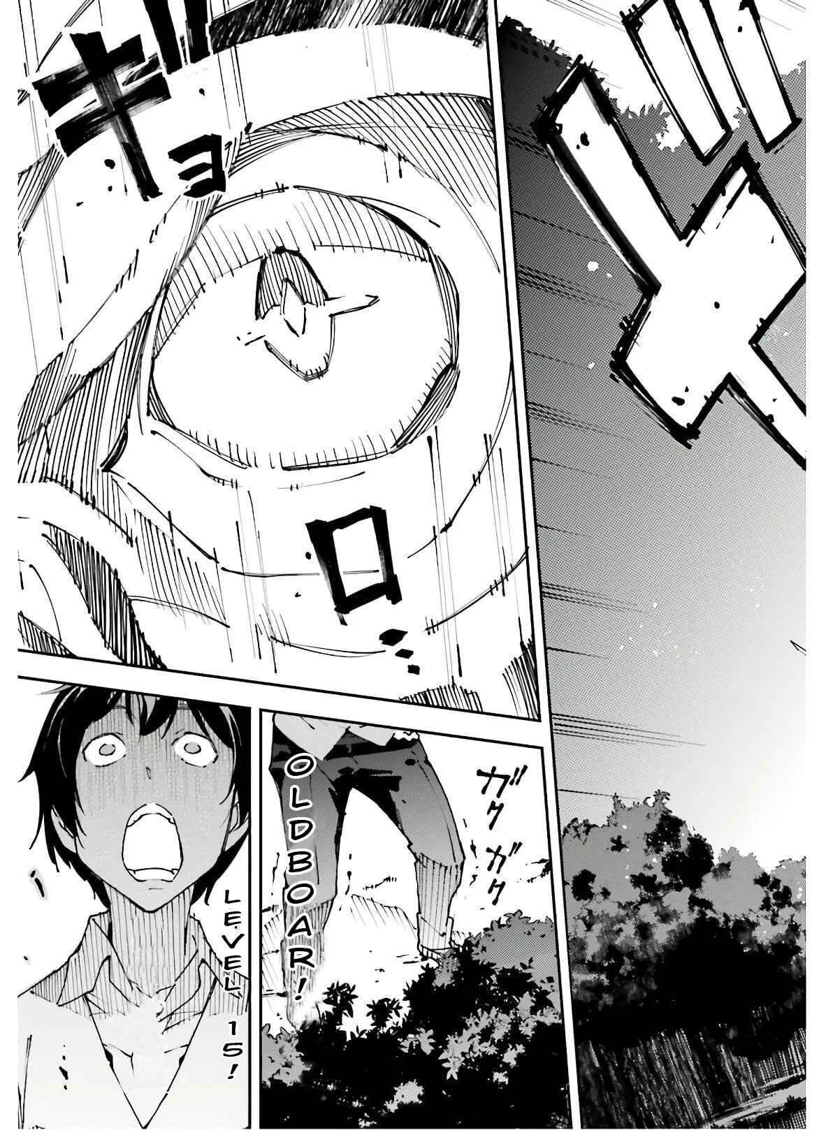 Page 20 Chapter 8 Chuu Boss-san Level 99, Saikyou no Buka-tachi to Tomo ni Nishuume Totsunyuu!