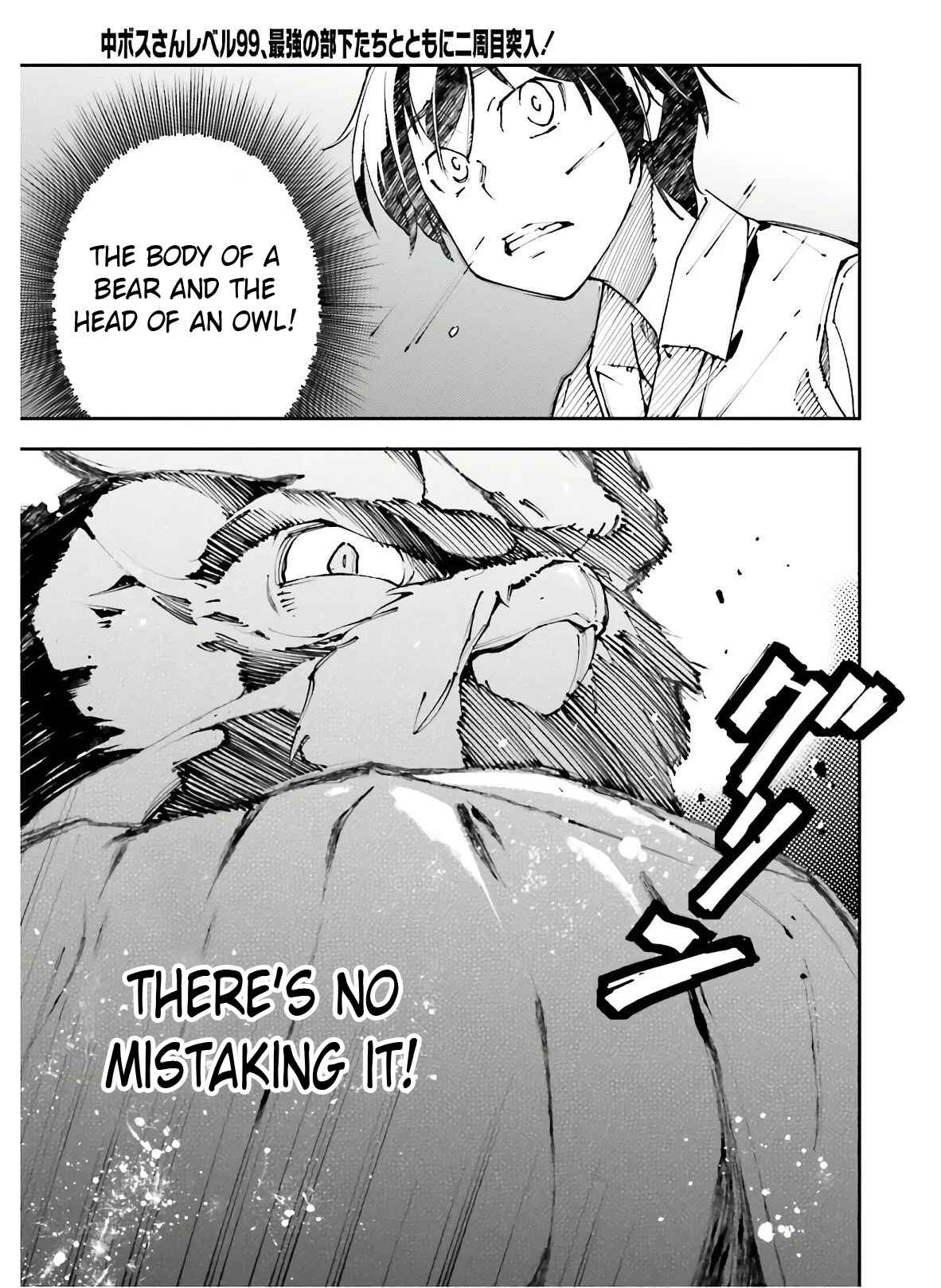 Page 26 Chapter 8 Chuu Boss-san Level 99, Saikyou no Buka-tachi to Tomo ni Nishuume Totsunyuu!