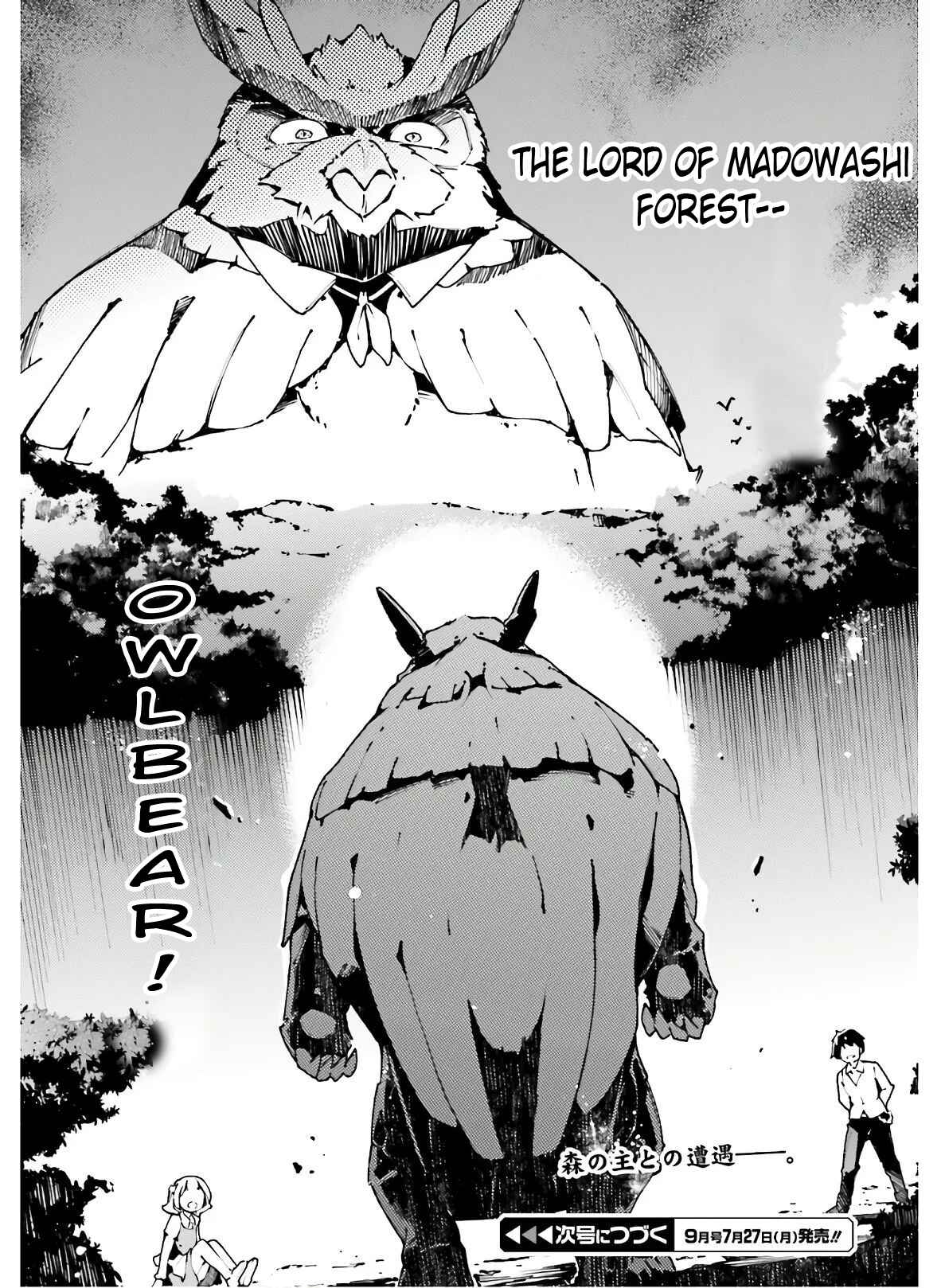 Page 27 Chapter 8 Chuu Boss-san Level 99, Saikyou no Buka-tachi to Tomo ni Nishuume Totsunyuu!