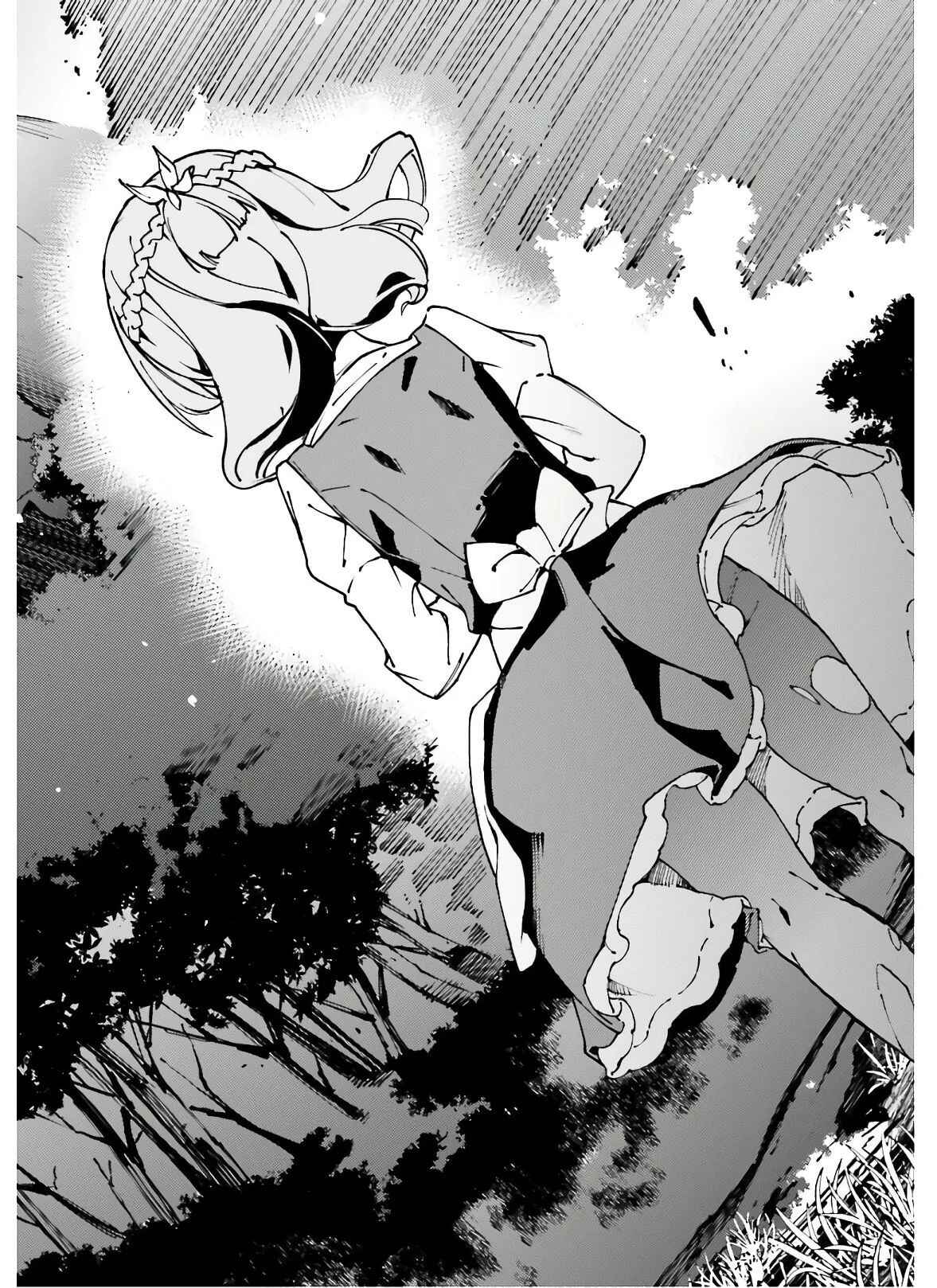 Page 25 Chapter 11 Chuu Boss-san Level 99, Saikyou no Buka-tachi to Tomo ni Nishuume Totsunyuu!
