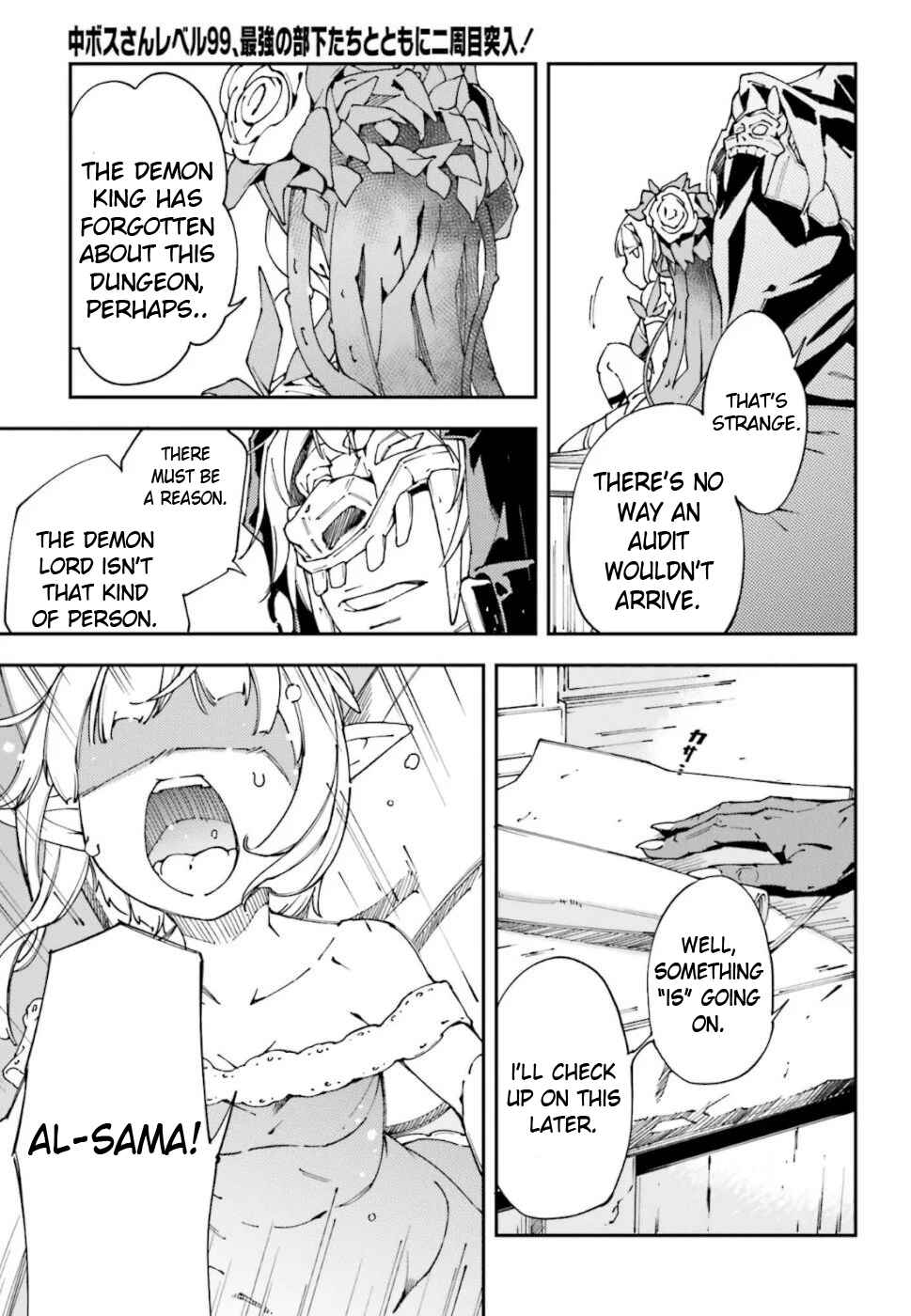 Page 24 Chapter 3 Chuu Boss-san Level 99, Saikyou no Buka-tachi to Tomo ni Nishuume Totsunyuu!
