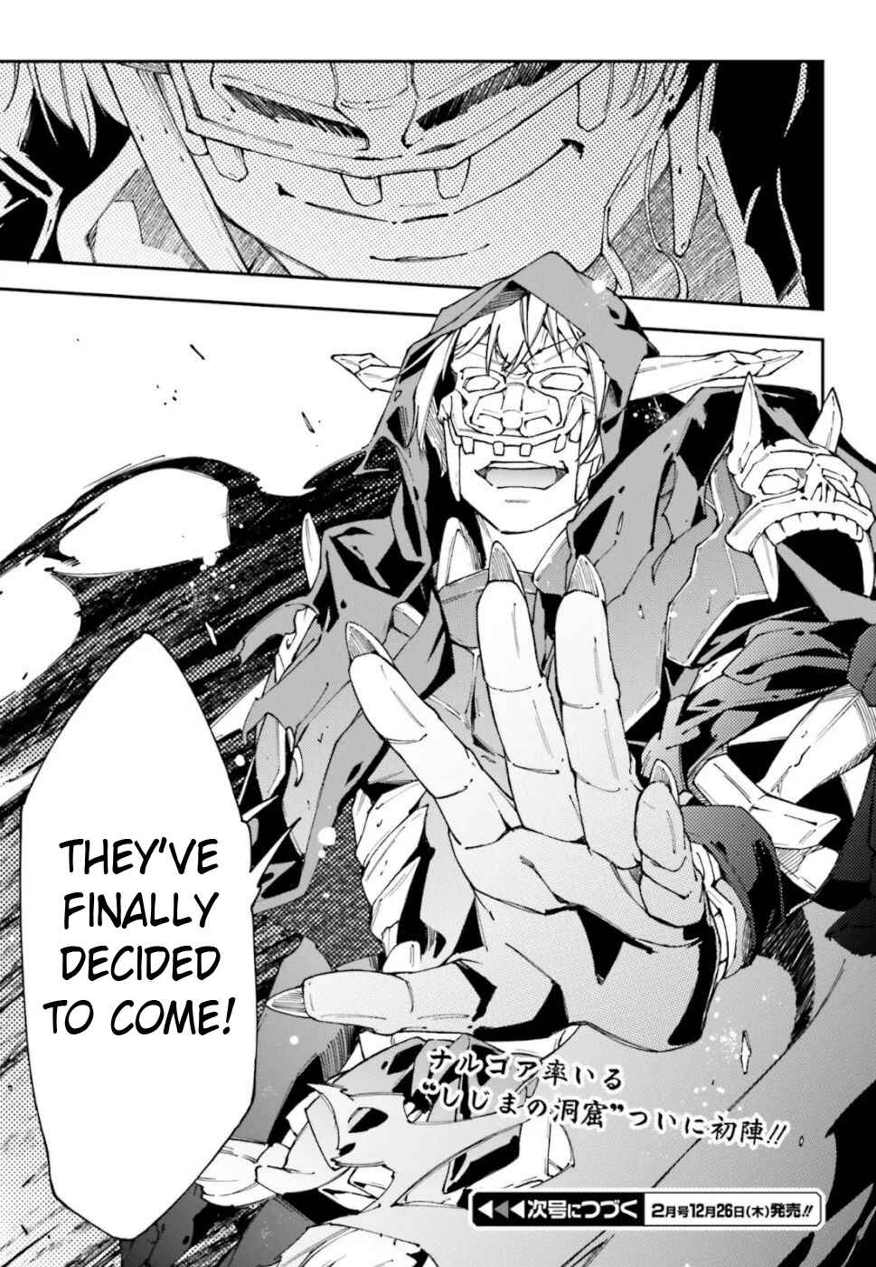 Page 26 Chapter 3 Chuu Boss-san Level 99, Saikyou no Buka-tachi to Tomo ni Nishuume Totsunyuu!