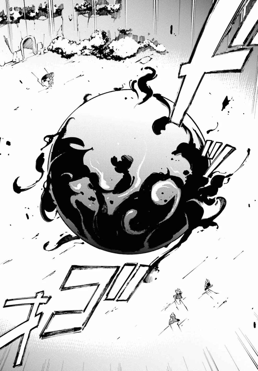 Page 17 Chapter 5 Chuu Boss-san Level 99, Saikyou no Buka-tachi to Tomo ni Nishuume Totsunyuu!