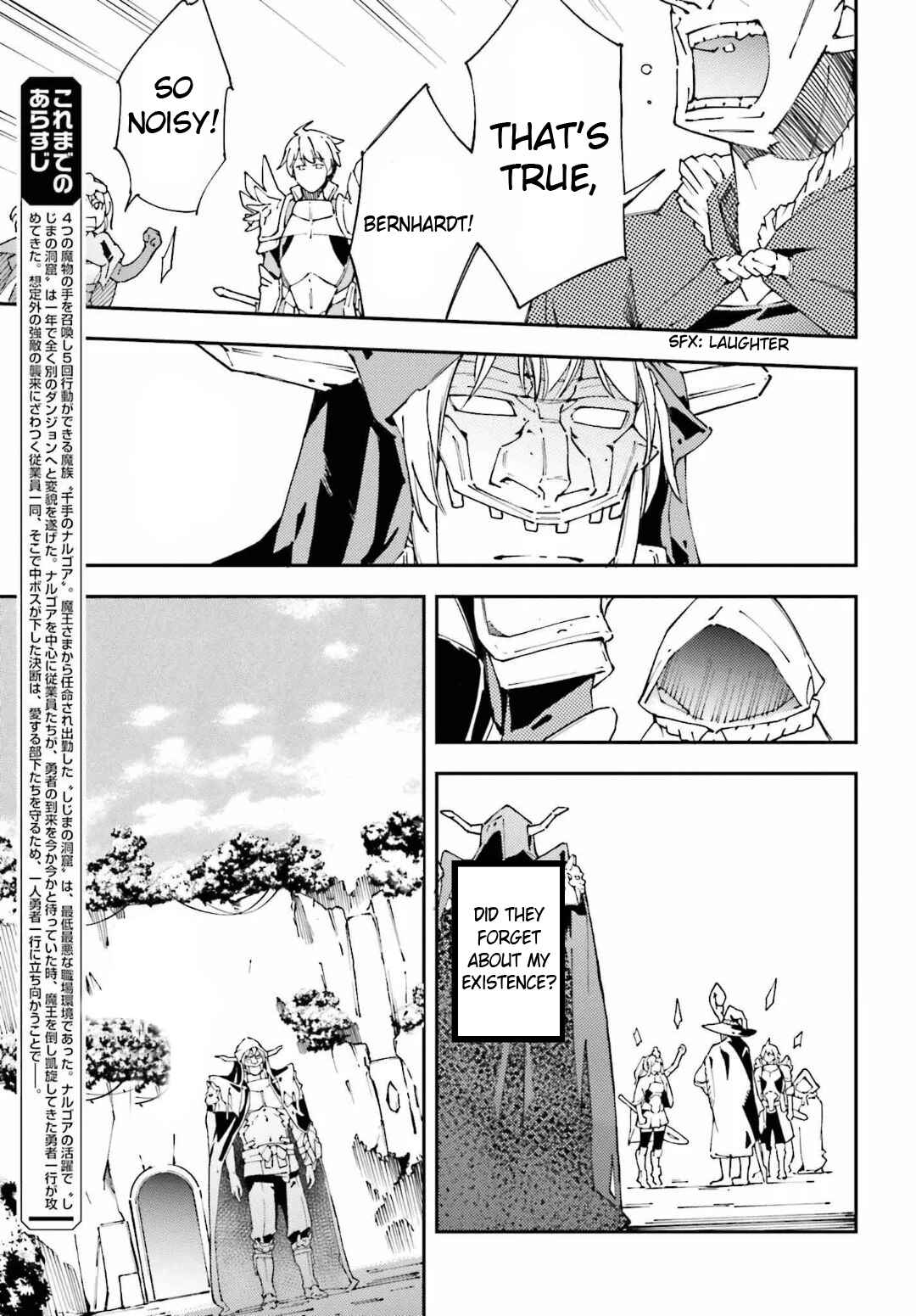 Page 4 Chapter 5 Chuu Boss-san Level 99, Saikyou no Buka-tachi to Tomo ni Nishuume Totsunyuu!