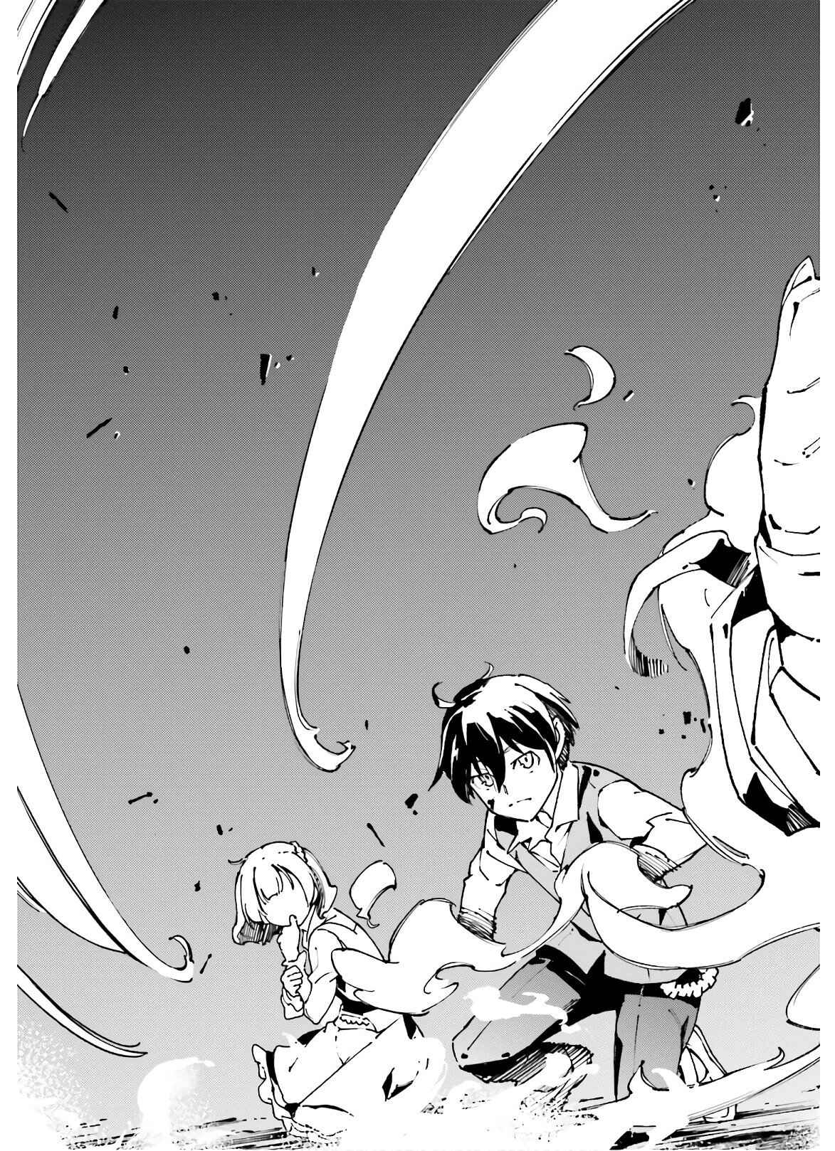 Page 14 Chapter 9 Chuu Boss-san Level 99, Saikyou no Buka-tachi to Tomo ni Nishuume Totsunyuu!