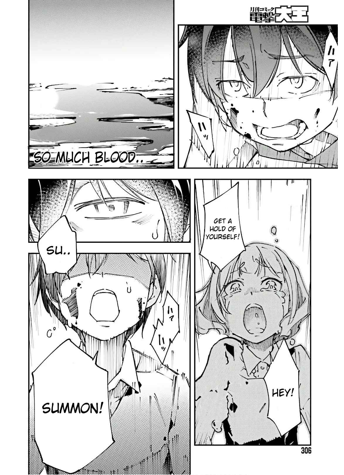 Page 7 Chapter 9 Chuu Boss-san Level 99, Saikyou no Buka-tachi to Tomo ni Nishuume Totsunyuu!