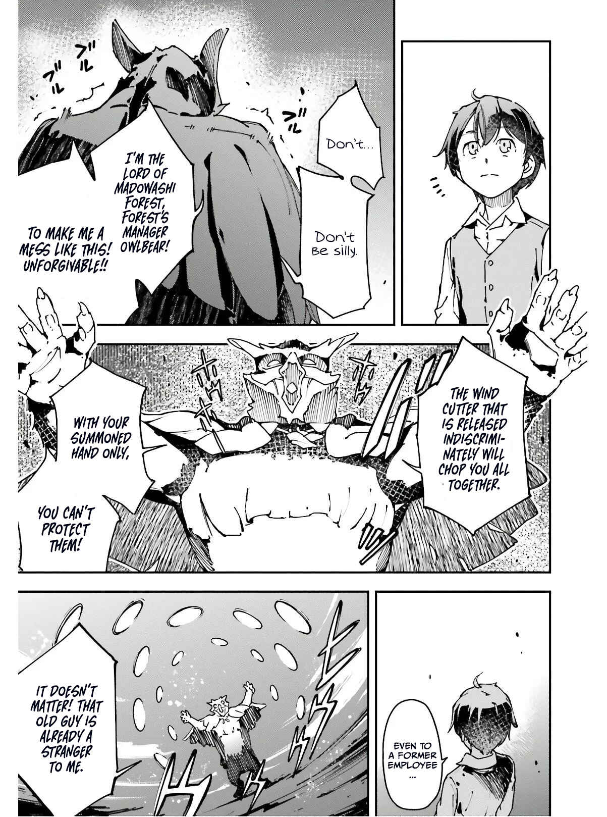 Page 18 Chapter 10 Chuu Boss-san Level 99, Saikyou no Buka-tachi to Tomo ni Nishuume Totsunyuu!