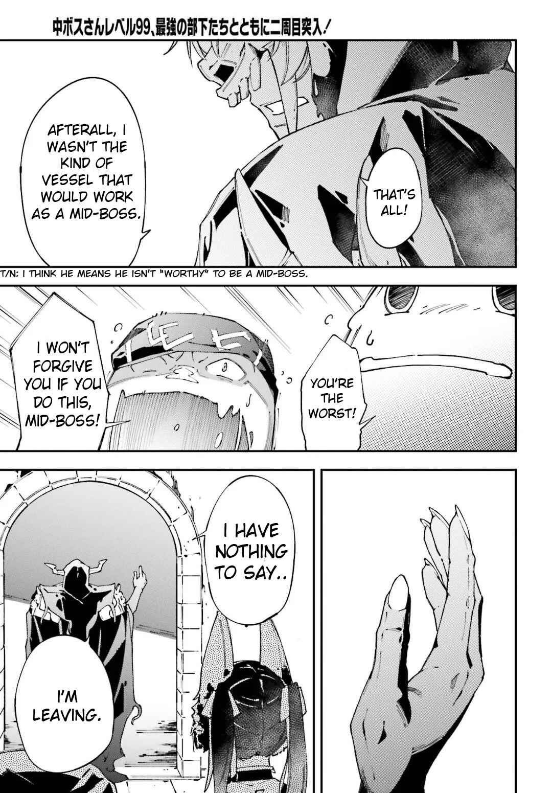 Page 16 Chapter 4 Chuu Boss-san Level 99, Saikyou no Buka-tachi to Tomo ni Nishuume Totsunyuu!