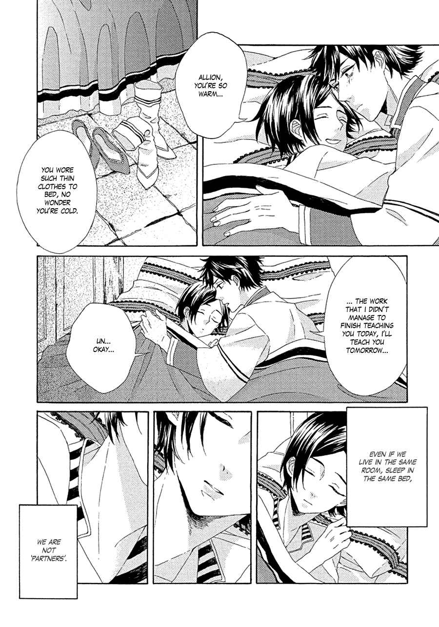 Page 10 Chapter 2 Ookami wa Koi ni Naku