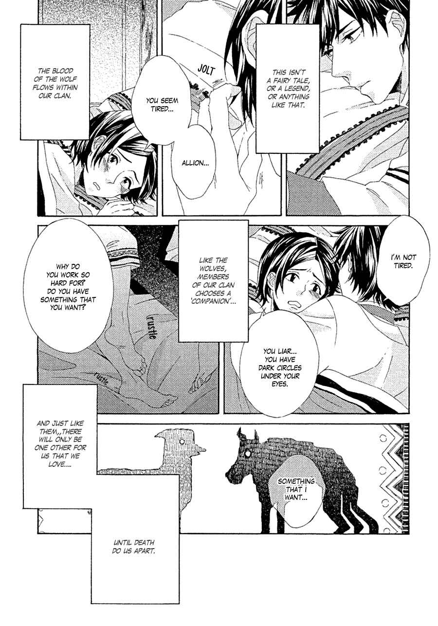 Page 11 Chapter 2 Ookami wa Koi ni Naku