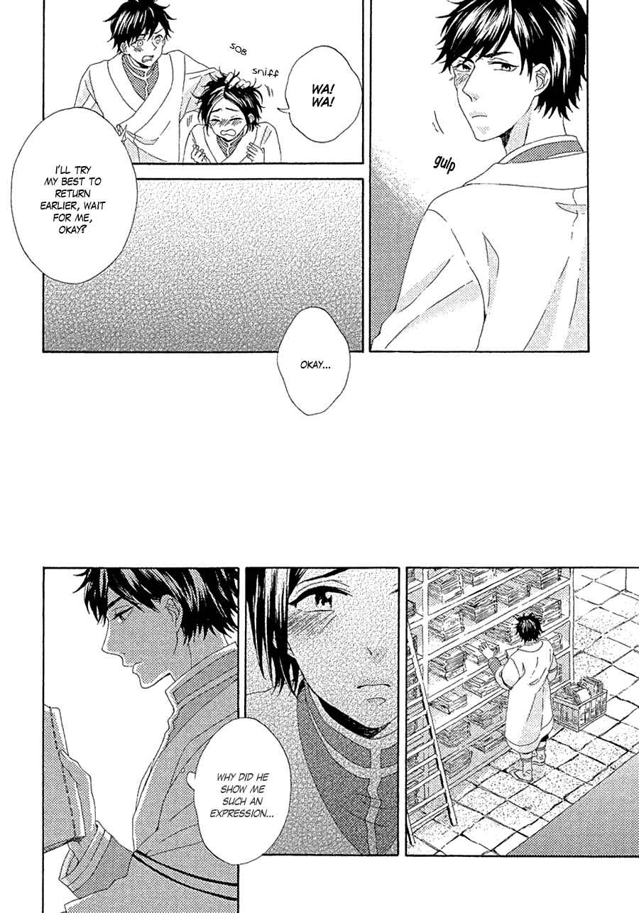 Page 14 Chapter 2 Ookami wa Koi ni Naku