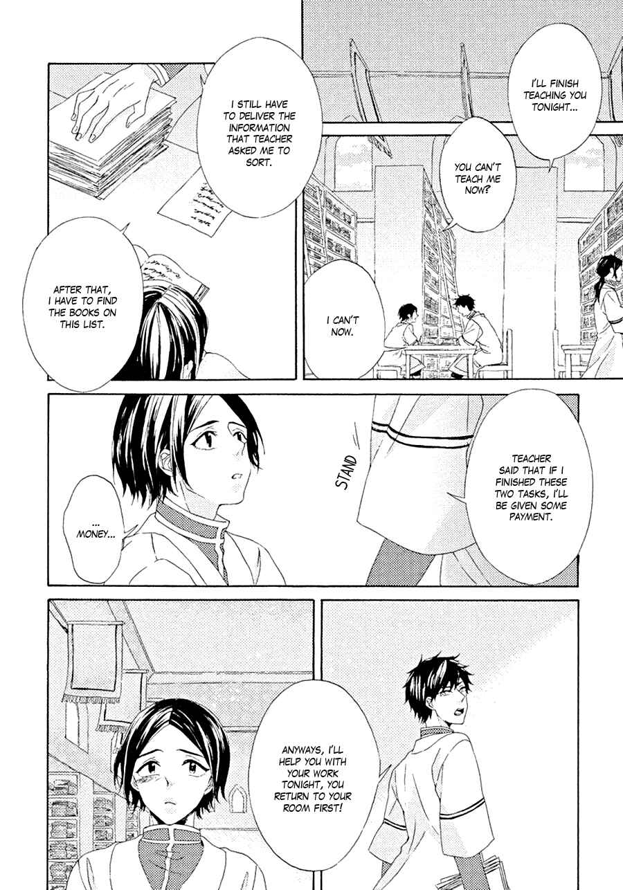Page 6 Chapter 2 Ookami wa Koi ni Naku