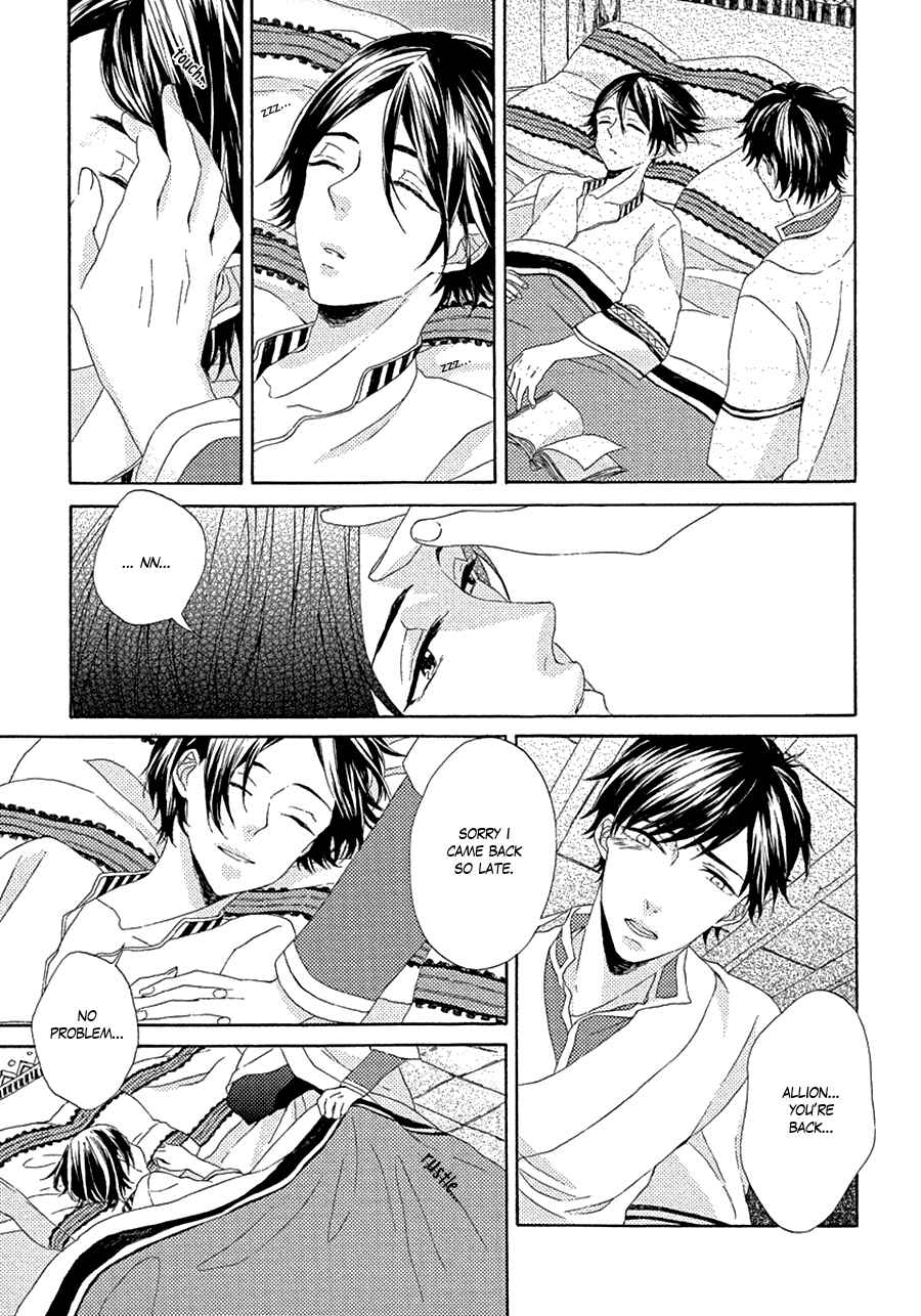 Page 9 Chapter 2 Ookami wa Koi ni Naku