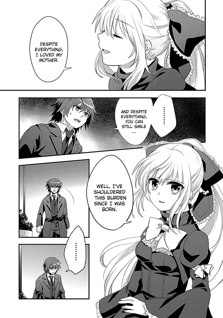 Page 20 Chapter 8 Sousouki Reginald