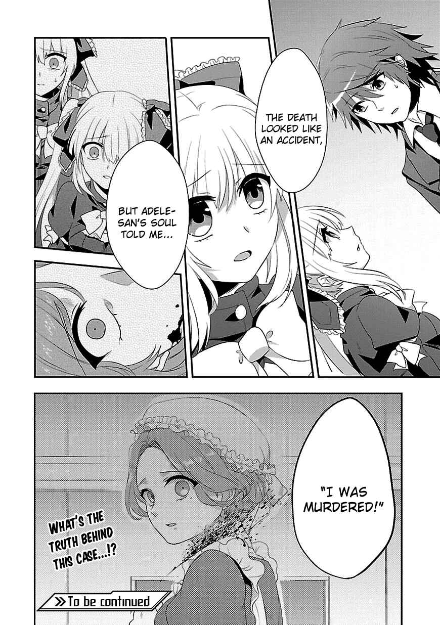 Page 25 Chapter 8 Sousouki Reginald