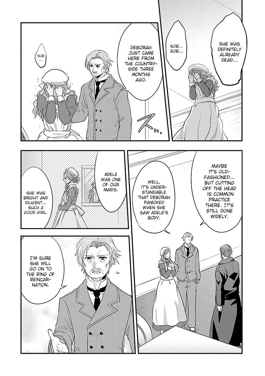 Page 7 Chapter 8 Sousouki Reginald