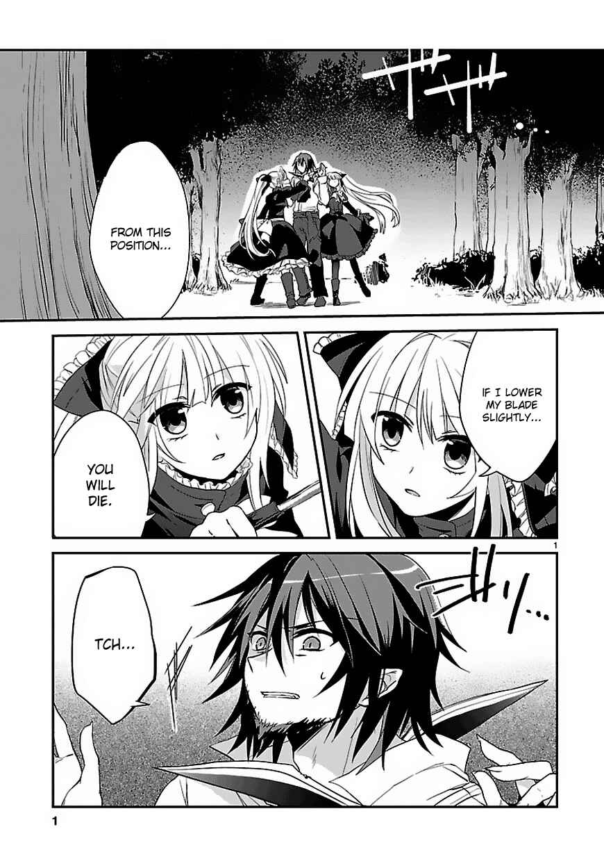 Page 1 Chapter 2 Sousouki Reginald