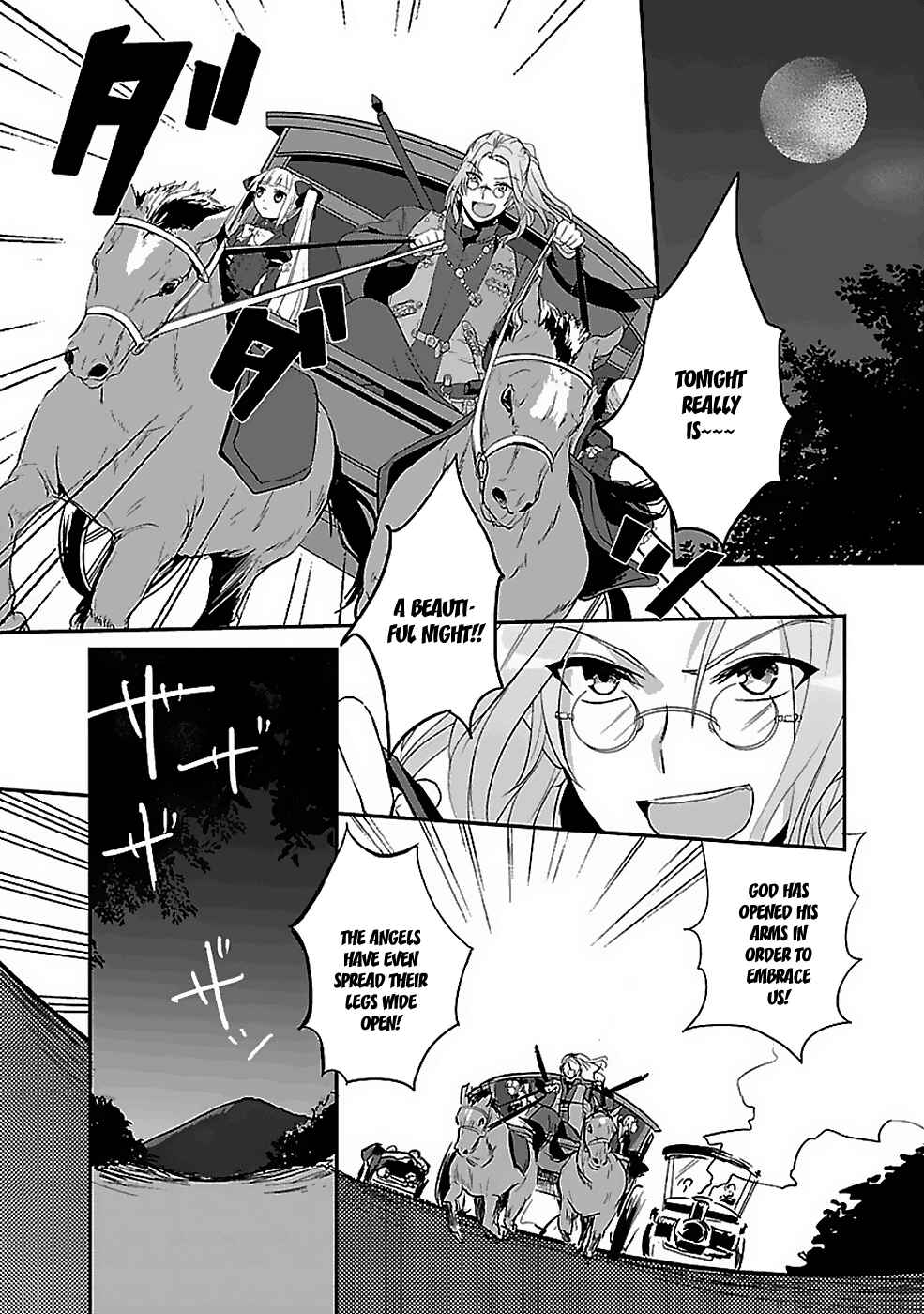 Page 20 Chapter 2 Sousouki Reginald