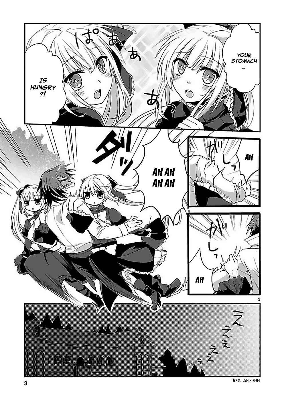 Page 3 Chapter 2 Sousouki Reginald