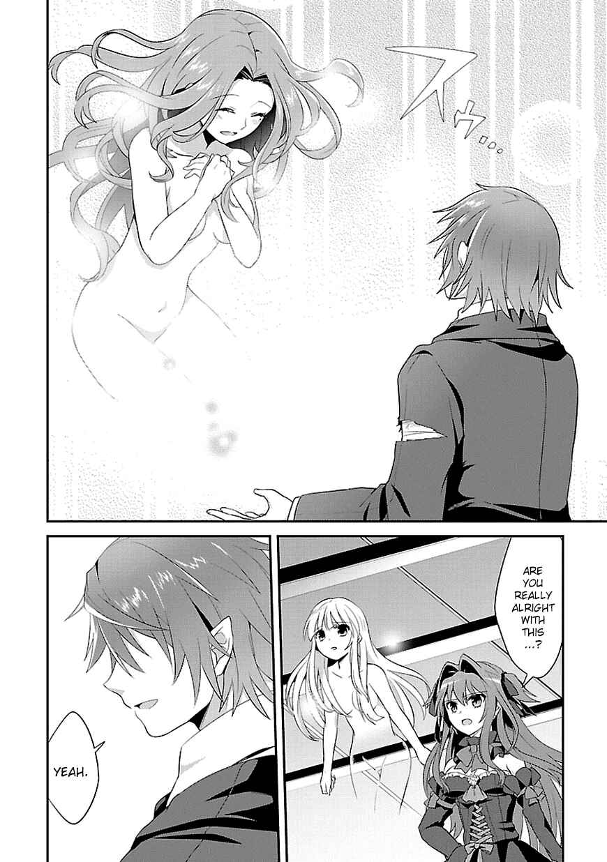 Page 12 Chapter 12 Sousouki Reginald