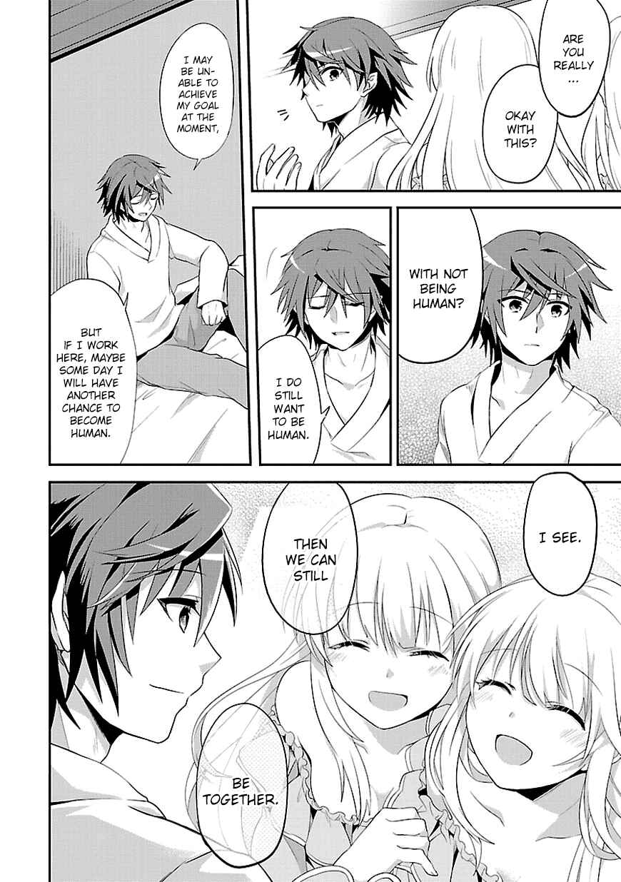 Page 17 Chapter 12 Sousouki Reginald