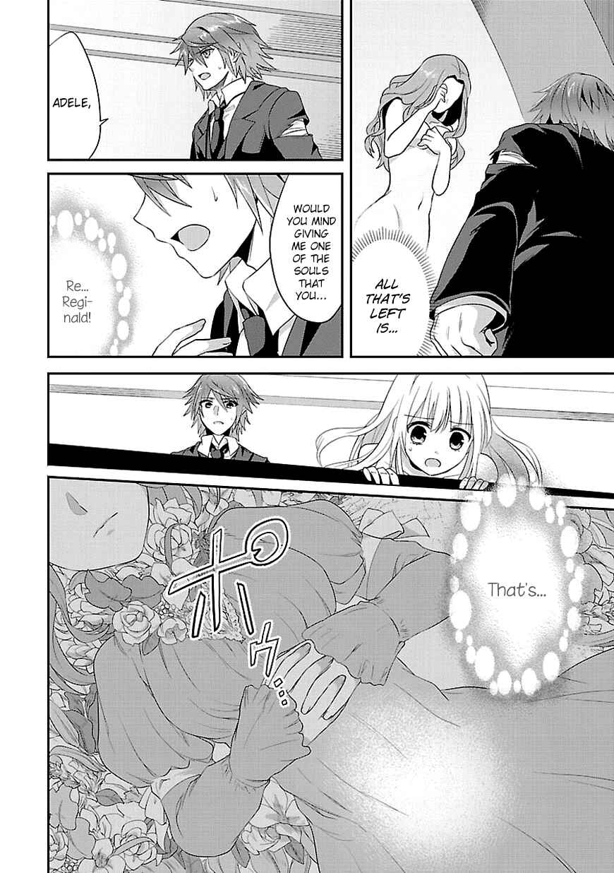 Page 4 Chapter 12 Sousouki Reginald