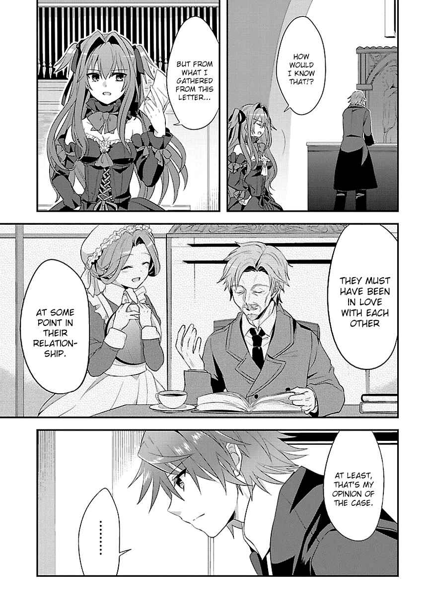Page 9 Chapter 12 Sousouki Reginald
