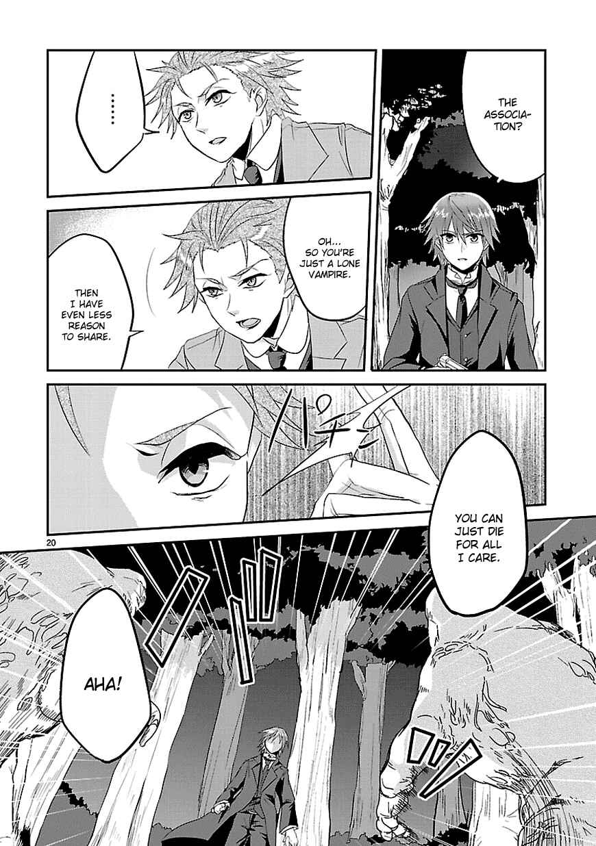 Page 20 Chapter 4 Sousouki Reginald