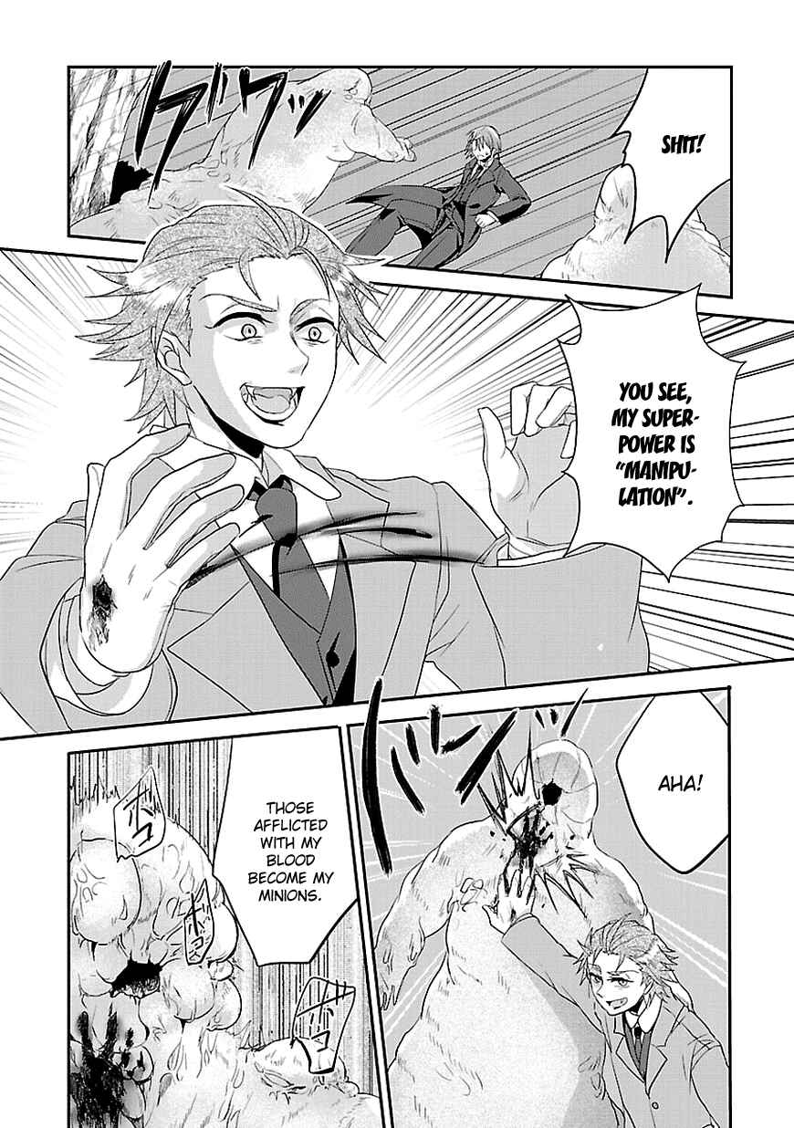 Page 21 Chapter 4 Sousouki Reginald