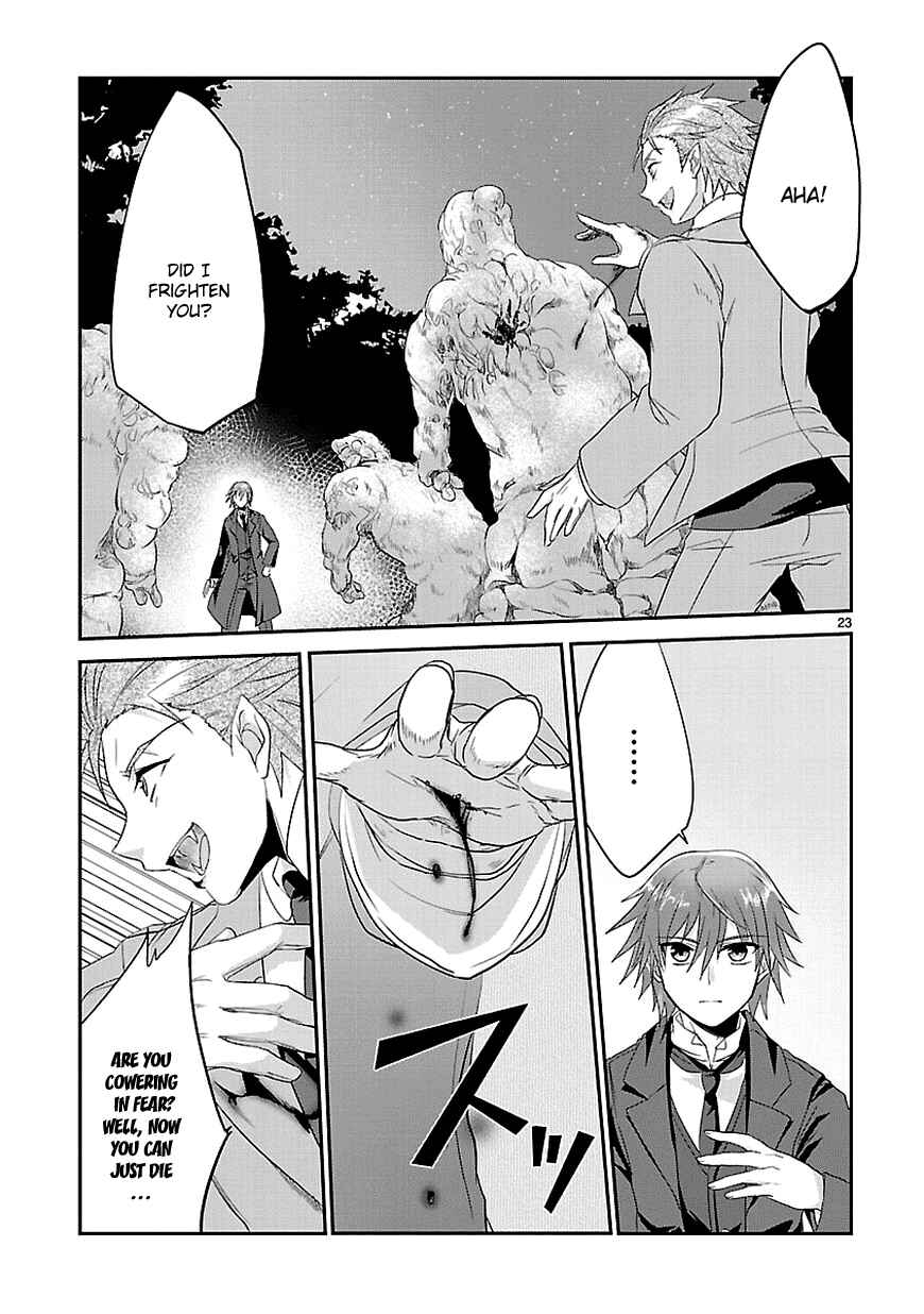 Page 23 Chapter 4 Sousouki Reginald