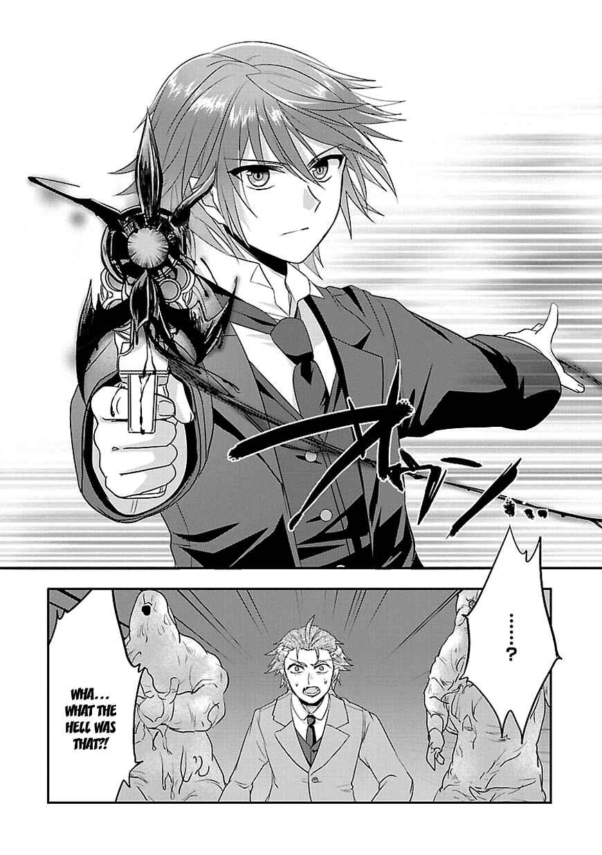 Page 24 Chapter 4 Sousouki Reginald