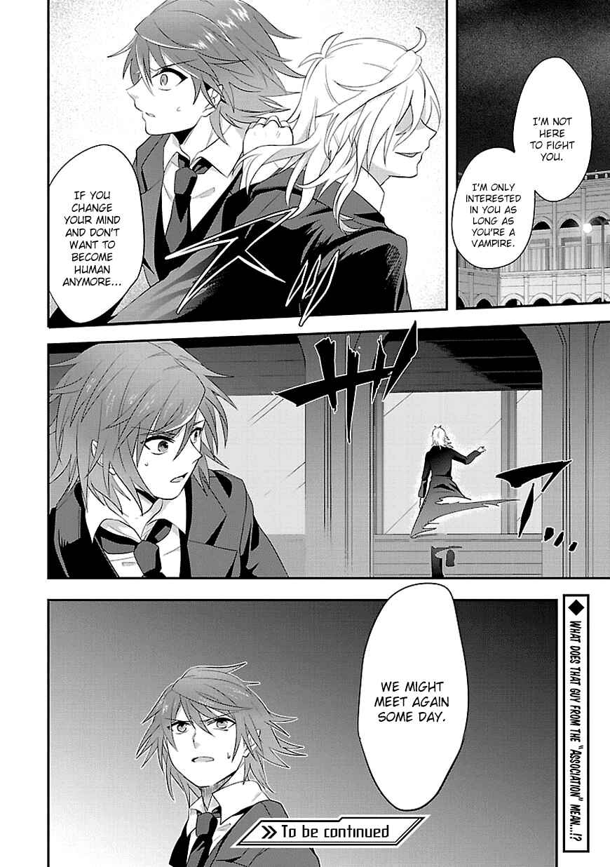 Page 21 Chapter 11 Sousouki Reginald