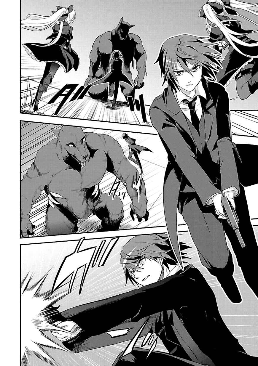 Page 4 Chapter 11 Sousouki Reginald