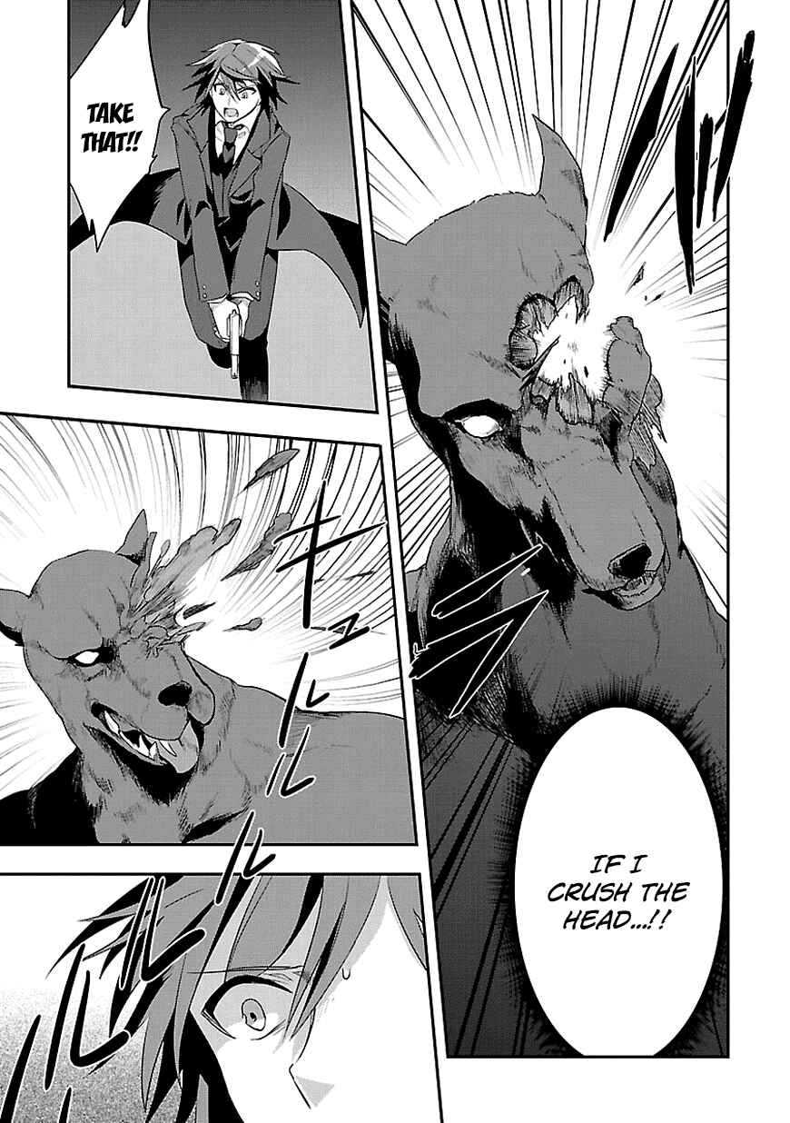 Page 5 Chapter 11 Sousouki Reginald