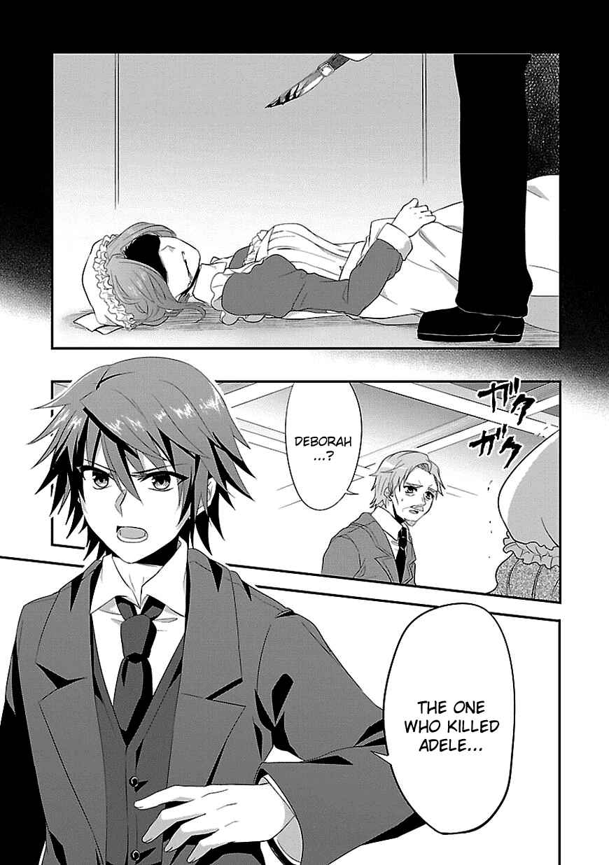 Page 11 Chapter 9 Sousouki Reginald