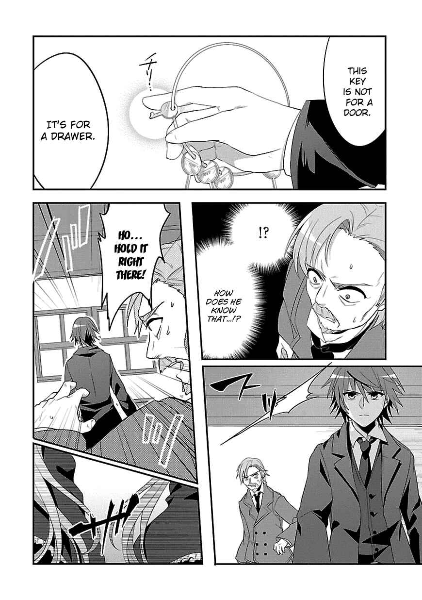 Page 16 Chapter 9 Sousouki Reginald